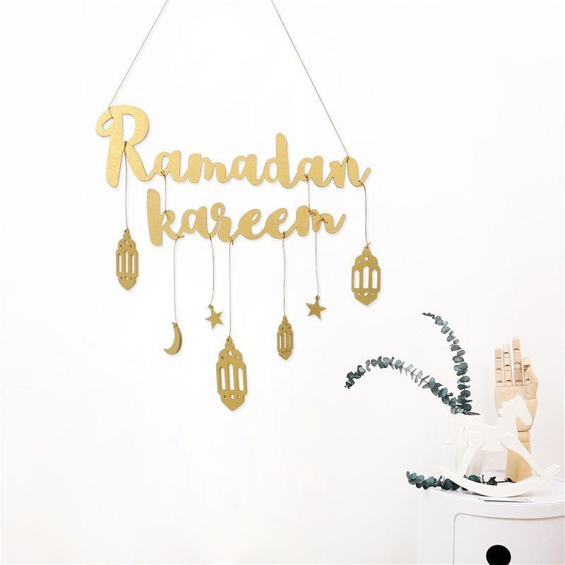 Ramadan Decorative Wall Hanging - Try Modest Limited 