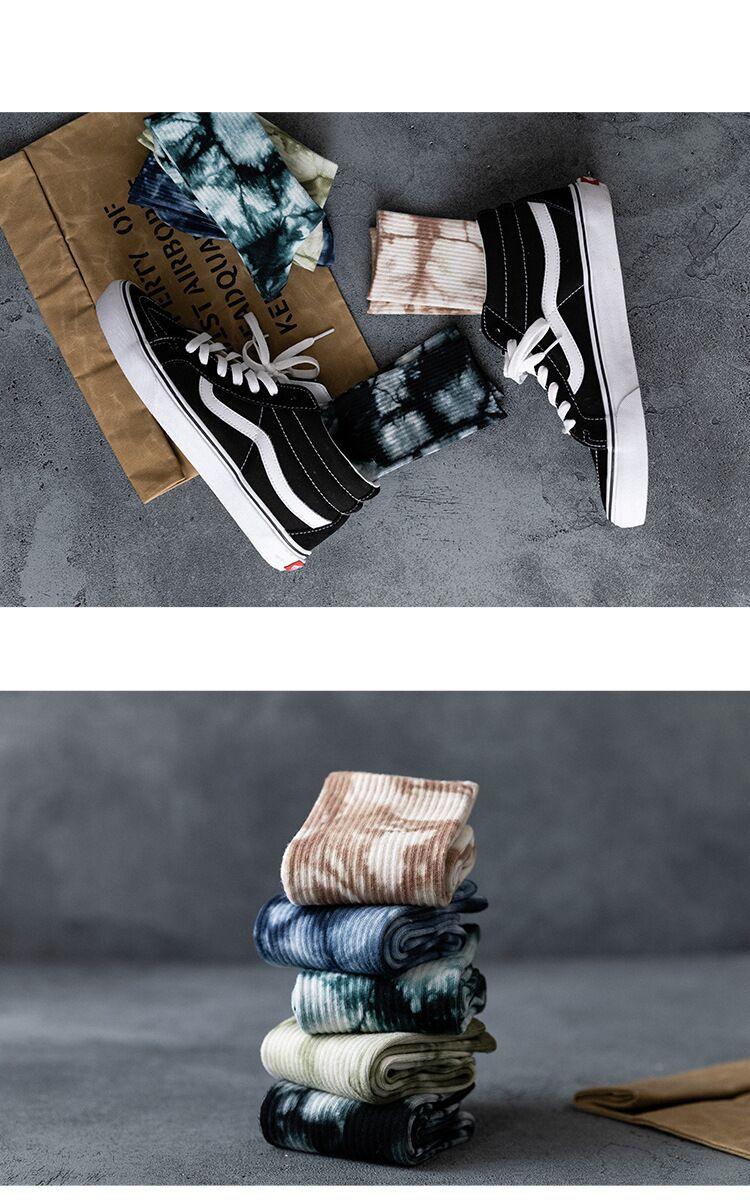Tie-dye American street-style socks - Try Modest Limited