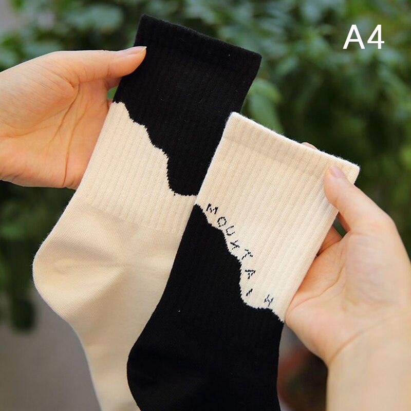 Unisex cotton Socks - Try Modest Limited